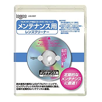 【中古】 レンズクリーナー メンテナンス用 マルチメディア対応
