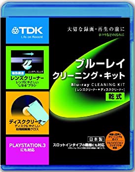 【中古】 TDK ブルーレイ用 乾式 クリーナーキット (レンズクリーナー ディスククリーナー) BD-LC2J