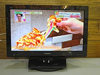 【中古】 日立 22V型地上 BS 110度CSデジタルハイビジョンLED液晶テレビWooo L22-H07-B