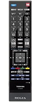 【状態】中古品（非常に良い）【メーカー名】【メーカー型番】東芝 TOSHIBA 【ブランド名】掲載画像は全てイメージです。実際の商品とは色味等異なる場合がございますのでご了承ください。【 ご注文からお届けまで 】・ご注文　：ご注文は24時間受け付けております。・注文確認：当店より注文確認メールを送信いたします。・入金確認：ご決済の承認が完了した翌日よりお届けまで2〜7営業日前後となります。　※海外在庫品の場合は2〜4週間程度かかる場合がございます。　※納期に変更が生じた際は別途メールにてご確認メールをお送りさせて頂きます。　※お急ぎの場合は事前にお問い合わせください。・商品発送：出荷後に配送業者と追跡番号等をメールにてご案内致します。　※離島、北海道、九州、沖縄は遅れる場合がございます。予めご了承下さい。　※ご注文後、当店よりご注文内容についてご確認のメールをする場合がございます。期日までにご返信が無い場合キャンセルとさせて頂く場合がございますので予めご了承下さい。【 在庫切れについて 】他モールとの併売品の為、在庫反映が遅れてしまう場合がございます。完売の際はメールにてご連絡させて頂きますのでご了承ください。【 初期不良のご対応について 】・商品が到着致しましたらなるべくお早めに商品のご確認をお願いいたします。・当店では初期不良があった場合に限り、商品到着から7日間はご返品及びご交換を承ります。初期不良の場合はご購入履歴の「ショップへ問い合わせ」より不具合の内容をご連絡ください。・代替品がある場合はご交換にて対応させていただきますが、代替品のご用意ができない場合はご返品及びご注文キャンセル（ご返金）とさせて頂きますので予めご了承ください。【 中古品ついて 】中古品のため画像の通りではございません。また、中古という特性上、使用や動作に影響の無い程度の使用感、経年劣化、キズや汚れ等がある場合がございますのでご了承の上お買い求めくださいませ。◆ 付属品について商品タイトルに記載がない場合がありますので、ご不明な場合はメッセージにてお問い合わせください。商品名に『付属』『特典』『○○付き』等の記載があっても特典など付属品が無い場合もございます。ダウンロードコードは付属していても使用及び保証はできません。中古品につきましては基本的に動作に必要な付属品はございますが、説明書・外箱・ドライバーインストール用のCD-ROM等は付属しておりません。◆ ゲームソフトのご注意点・商品名に「輸入版 / 海外版 / IMPORT」と記載されている海外版ゲームソフトの一部は日本版のゲーム機では動作しません。お持ちのゲーム機のバージョンなど対応可否をお調べの上、動作の有無をご確認ください。尚、輸入版ゲームについてはメーカーサポートの対象外となります。◆ DVD・Blu-rayのご注意点・商品名に「輸入版 / 海外版 / IMPORT」と記載されている海外版DVD・Blu-rayにつきましては映像方式の違いの為、一般的な国内向けプレイヤーにて再生できません。ご覧になる際はディスクの「リージョンコード」と「映像方式(DVDのみ)」に再生機器側が対応している必要があります。パソコンでは映像方式は関係ないため、リージョンコードさえ合致していれば映像方式を気にすることなく視聴可能です。・商品名に「レンタル落ち 」と記載されている商品につきましてはディスクやジャケットに管理シール（値札・セキュリティータグ・バーコード等含みます）が貼付されています。ディスクの再生に支障の無い程度の傷やジャケットに傷み（色褪せ・破れ・汚れ・濡れ痕等）が見られる場合があります。予めご了承ください。◆ トレーディングカードのご注意点トレーディングカードはプレイ用です。中古買取り品の為、細かなキズ・白欠け・多少の使用感がございますのでご了承下さいませ。再録などで型番が違う場合がございます。違った場合でも事前連絡等は致しておりませんので、型番を気にされる方はご遠慮ください。