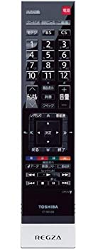 【中古】 東芝 TOSHIBA 液晶テレビ用リモコン CT-90339