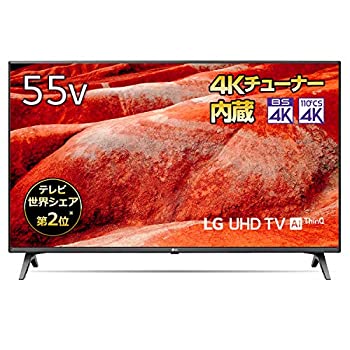 楽天市場】lg 55um7300ejaの通販 楽天市場】lg 55um7300ejaの通販
