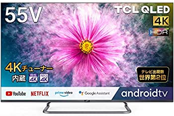 【中古】 TCL 55V型 4K液晶テレビ QLED 55Q815 Amazon Prime Video対応 スマートテレビ (Android TV) 4Kチューナー内蔵 Dolby Atmos 2020年モデル