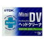 【中古】 TDK ミニDV用ヘッドクリーナー DVM-HC1SF