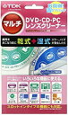 【中古】 TDK マルチレンズクリーナー TDK-CDLC22MH