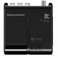 【中古】 ダイナコネクティブ 地上デジタルチューナー DY-STB260