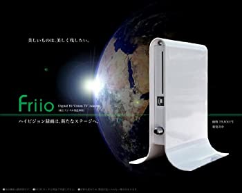 【メーカー名】Friio【メーカー型番】Friio【ブランド名】Friio掲載画像は全てイメージです。実際の商品とは色味等異なる場合がございますのでご了承ください。【 ご注文からお届けまで 】・ご注文　：ご注文は24時間受け付けております。・注文確認：当店より注文確認メールを送信いたします。・入金確認：ご決済の承認が完了した翌日よりお届けまで2〜7営業日前後となります。　※海外在庫品の場合は2〜4週間程度かかる場合がございます。　※納期に変更が生じた際は別途メールにてご確認メールをお送りさせて頂きます。　※お急ぎの場合は事前にお問い合わせください。・商品発送：出荷後に配送業者と追跡番号等をメールにてご案内致します。　※離島、北海道、九州、沖縄は遅れる場合がございます。予めご了承下さい。　※ご注文後、当店よりご注文内容についてご確認のメールをする場合がございます。期日までにご返信が無い場合キャンセルとさせて頂く場合がございますので予めご了承下さい。【 在庫切れについて 】他モールとの併売品の為、在庫反映が遅れてしまう場合がございます。完売の際はメールにてご連絡させて頂きますのでご了承ください。【 初期不良のご対応について 】・商品が到着致しましたらなるべくお早めに商品のご確認をお願いいたします。・当店では初期不良があった場合に限り、商品到着から7日間はご返品及びご交換を承ります。初期不良の場合はご購入履歴の「ショップへ問い合わせ」より不具合の内容をご連絡ください。・代替品がある場合はご交換にて対応させていただきますが、代替品のご用意ができない場合はご返品及びご注文キャンセル（ご返金）とさせて頂きますので予めご了承ください。【 中古品ついて 】中古品のため画像の通りではございません。また、中古という特性上、使用や動作に影響の無い程度の使用感、経年劣化、キズや汚れ等がある場合がございますのでご了承の上お買い求めくださいませ。◆ 付属品について商品タイトルに記載がない場合がありますので、ご不明な場合はメッセージにてお問い合わせください。商品名に『付属』『特典』『○○付き』等の記載があっても特典など付属品が無い場合もございます。ダウンロードコードは付属していても使用及び保証はできません。中古品につきましては基本的に動作に必要な付属品はございますが、説明書・外箱・ドライバーインストール用のCD-ROM等は付属しておりません。◆ ゲームソフトのご注意点・商品名に「輸入版 / 海外版 / IMPORT」と記載されている海外版ゲームソフトの一部は日本版のゲーム機では動作しません。お持ちのゲーム機のバージョンなど対応可否をお調べの上、動作の有無をご確認ください。尚、輸入版ゲームについてはメーカーサポートの対象外となります。◆ DVD・Blu-rayのご注意点・商品名に「輸入版 / 海外版 / IMPORT」と記載されている海外版DVD・Blu-rayにつきましては映像方式の違いの為、一般的な国内向けプレイヤーにて再生できません。ご覧になる際はディスクの「リージョンコード」と「映像方式(DVDのみ)」に再生機器側が対応している必要があります。パソコンでは映像方式は関係ないため、リージョンコードさえ合致していれば映像方式を気にすることなく視聴可能です。・商品名に「レンタル落ち 」と記載されている商品につきましてはディスクやジャケットに管理シール（値札・セキュリティータグ・バーコード等含みます）が貼付されています。ディスクの再生に支障の無い程度の傷やジャケットに傷み（色褪せ・破れ・汚れ・濡れ痕等）が見られる場合があります。予めご了承ください。◆ トレーディングカードのご注意点トレーディングカードはプレイ用です。中古買取り品の為、細かなキズ・白欠け・多少の使用感がございますのでご了承下さいませ。再録などで型番が違う場合がございます。違った場合でも事前連絡等は致しておりませんので、型番を気にされる方はご遠慮ください。