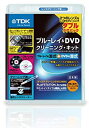【中古】 TDK ブルーレイ&DVDレンズクリーナー 湿式 2つのレンズをしっかりクリーニングするダブルケアパック TDK-BDDWLC22J
