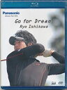 【中古】 石川遼 Go for Dream|Blu-ray ブルーレイ ゴルフ3D映像 非売品