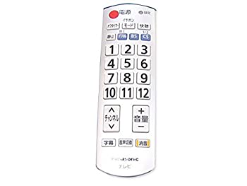 【メーカー名】パナソニック【メーカー型番】パナソニック ( Panasonic ) 【ブランド名】N2QAYB000483掲載画像は全てイメージです。実際の商品とは色味等異なる場合がございますのでご了承ください。【 ご注文からお届けまで 】・ご注文　：ご注文は24時間受け付けております。・注文確認：当店より注文確認メールを送信いたします。・入金確認：ご決済の承認が完了した翌日よりお届けまで2〜7営業日前後となります。　※海外在庫品の場合は2〜4週間程度かかる場合がございます。　※納期に変更が生じた際は別途メールにてご確認メールをお送りさせて頂きます。　※お急ぎの場合は事前にお問い合わせください。・商品発送：出荷後に配送業者と追跡番号等をメールにてご案内致します。　※離島、北海道、九州、沖縄は遅れる場合がございます。予めご了承下さい。　※ご注文後、当店よりご注文内容についてご確認のメールをする場合がございます。期日までにご返信が無い場合キャンセルとさせて頂く場合がございますので予めご了承下さい。【 在庫切れについて 】他モールとの併売品の為、在庫反映が遅れてしまう場合がございます。完売の際はメールにてご連絡させて頂きますのでご了承ください。【 初期不良のご対応について 】・商品が到着致しましたらなるべくお早めに商品のご確認をお願いいたします。・当店では初期不良があった場合に限り、商品到着から7日間はご返品及びご交換を承ります。初期不良の場合はご購入履歴の「ショップへ問い合わせ」より不具合の内容をご連絡ください。・代替品がある場合はご交換にて対応させていただきますが、代替品のご用意ができない場合はご返品及びご注文キャンセル（ご返金）とさせて頂きますので予めご了承ください。【 中古品ついて 】中古品のため画像の通りではございません。また、中古という特性上、使用や動作に影響の無い程度の使用感、経年劣化、キズや汚れ等がある場合がございますのでご了承の上お買い求めくださいませ。◆ 付属品について商品タイトルに記載がない場合がありますので、ご不明な場合はメッセージにてお問い合わせください。商品名に『付属』『特典』『○○付き』等の記載があっても特典など付属品が無い場合もございます。ダウンロードコードは付属していても使用及び保証はできません。中古品につきましては基本的に動作に必要な付属品はございますが、説明書・外箱・ドライバーインストール用のCD-ROM等は付属しておりません。◆ ゲームソフトのご注意点・商品名に「輸入版 / 海外版 / IMPORT」と記載されている海外版ゲームソフトの一部は日本版のゲーム機では動作しません。お持ちのゲーム機のバージョンなど対応可否をお調べの上、動作の有無をご確認ください。尚、輸入版ゲームについてはメーカーサポートの対象外となります。◆ DVD・Blu-rayのご注意点・商品名に「輸入版 / 海外版 / IMPORT」と記載されている海外版DVD・Blu-rayにつきましては映像方式の違いの為、一般的な国内向けプレイヤーにて再生できません。ご覧になる際はディスクの「リージョンコード」と「映像方式(DVDのみ)」に再生機器側が対応している必要があります。パソコンでは映像方式は関係ないため、リージョンコードさえ合致していれば映像方式を気にすることなく視聴可能です。・商品名に「レンタル落ち 」と記載されている商品につきましてはディスクやジャケットに管理シール（値札・セキュリティータグ・バーコード等含みます）が貼付されています。ディスクの再生に支障の無い程度の傷やジャケットに傷み（色褪せ・破れ・汚れ・濡れ痕等）が見られる場合があります。予めご了承ください。◆ トレーディングカードのご注意点トレーディングカードはプレイ用です。中古買取り品の為、細かなキズ・白欠け・多少の使用感がございますのでご了承下さいませ。再録などで型番が違う場合がございます。違った場合でも事前連絡等は致しておりませんので、型番を気にされる方はご遠慮ください。