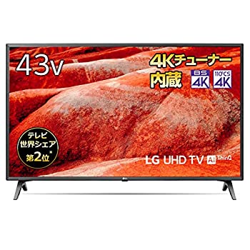 【中古】 LG 43V型 4Kチューナー内蔵液晶テレビ Alexa ドルビーアトモス対応 2019年モデル 43UM7500PJA