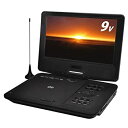 【中古】 シーマ ラボラトリー 地デジ対応9インチポータブルDVDプレーヤー CPDP-T950(2)