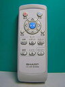 【中古】 シャープ 電気掃除機リモコン RRMCGA002VBZZ(2)