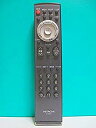 【中古】 日立 テレビリモコン C-RL7(2)
