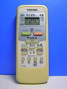 【中古】 東芝 エアコンリモコン WH-D4Y