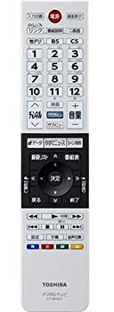 【中古】 東芝 液晶テレビ リモコン CT-90463 75040359 【中古】 東芝 液晶テレビ リモコン CT-90463 75040359