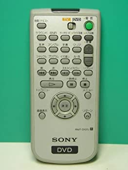 Electric Fan - 【中古】 SONY DVDリモコン RMT-D137J