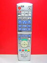 【中古】 パナソニック DVDリモコン N2QAYB000347(2)