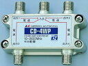 【中古】 日本アンテナ CD-4WP 屋内用分配器 4分配器