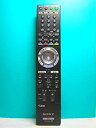 【中古】 SONY BDリモコン RMT-B003J
