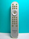 【中古】 日立 テレビリモコン CL-RM3L