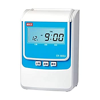 乐天商城 - 【中古】 マックス タイムレコーダー ホワイトER-80SU 1台