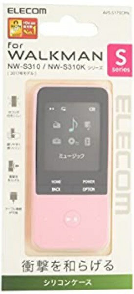 【中古】 エレコム Walkman S/シリコンケース/ピンク AVS-S17SCPN