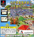 【中古】 ワールド・ネバーランド2 PlayStation the Best