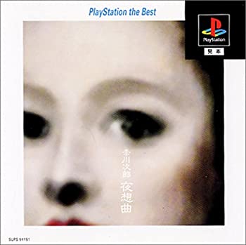 【中古】 夜想曲 PlayStation the Best