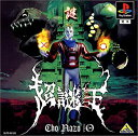【中古】 超謎王(3)