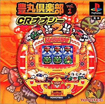 【中古】 豊丸倶楽部Vol.1〜CRナナシー〜