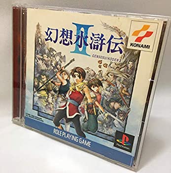 【中古】 幻想水滸伝2
