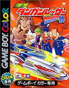 【中古】 激走ダンガンレーサー音速バスターDANGAN弾