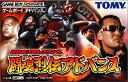 【中古】 新日本プロレスリング 闘魂列伝アドバンス