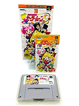 美少女戦士セーラームーンS こんどはパズルでおしおきよ