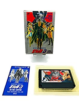 【中古】 北斗の拳3