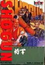 【中古】 将軍