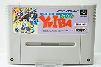 楽天市場】剣勇伝説YAIBAの通販 楽天市場】剣勇伝説YAIBAの通販