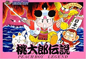 楽天市場】ファミコン 桃太郎伝説の通販