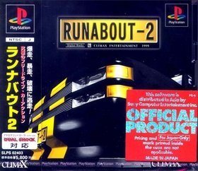 【中古】 ランナバウト2
