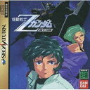 【中古】 機動戦士Zガンダム 前編