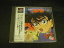 【中古】 名探偵コナン