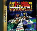 【中古】 上海グレイトモーメンツ