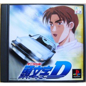 【中古】 頭文字D