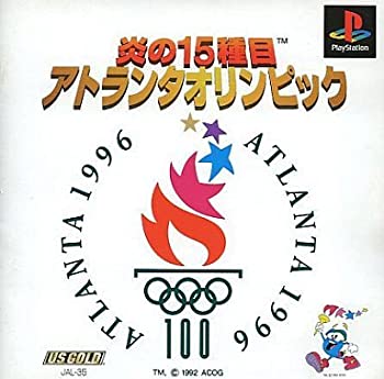 【中古】 炎の15種目アトランタオリンピック