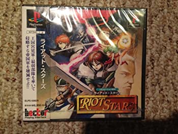 【中古】 ライアット・スターズ