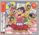 【中古】 学級王ヤマザキ ヤマザキ王国大フン争