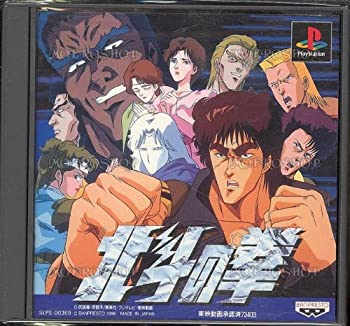 【中古】 北斗の拳