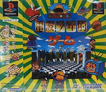 【中古】 電波少年的ゲーム