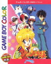 【中古】 突撃!パッパラ隊